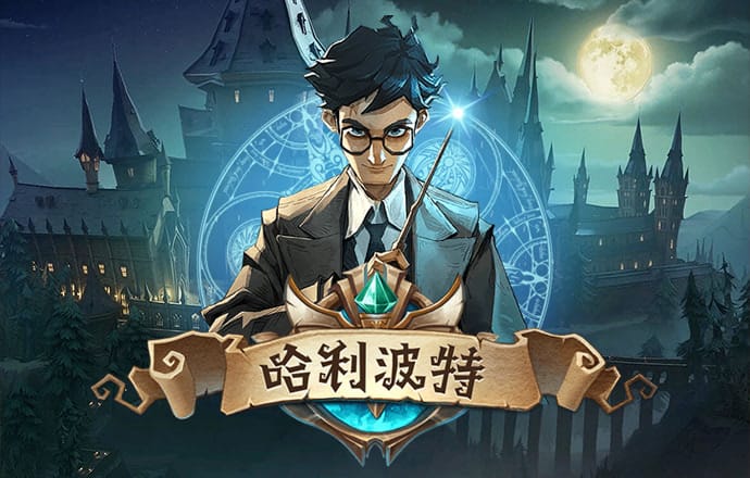 银河优越会717线路